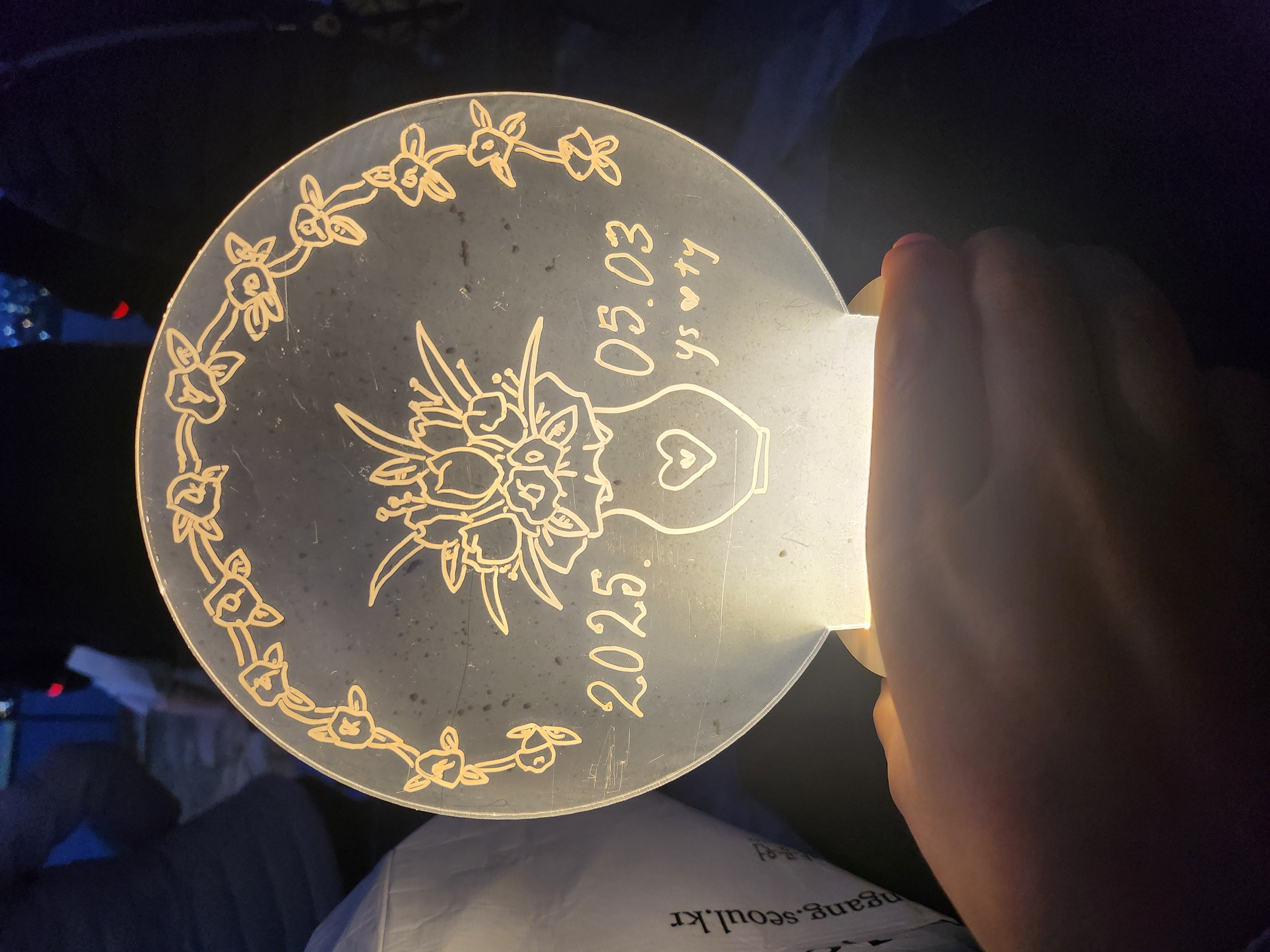 사랑하는 사람과 함께