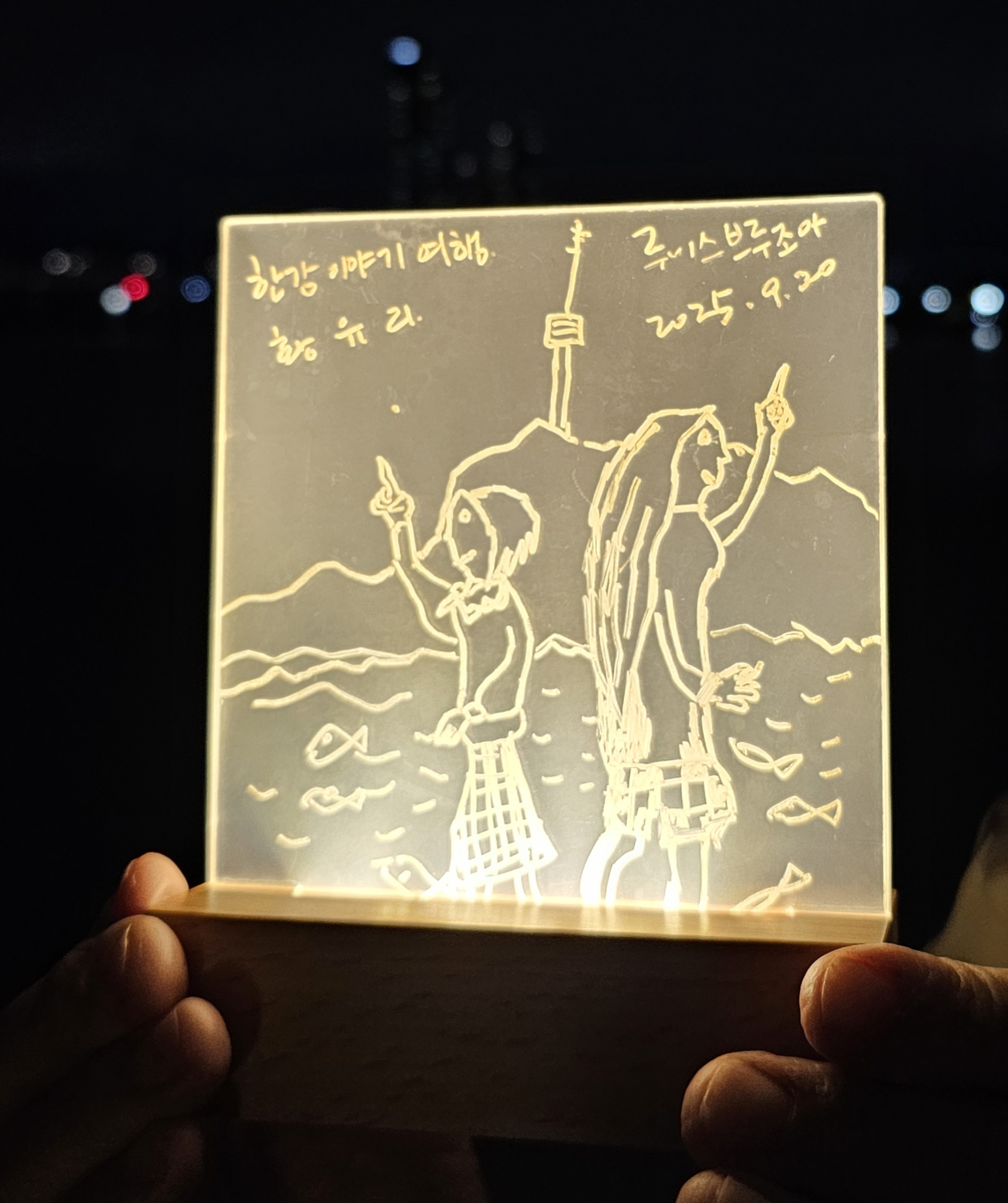 한랑야경투어 참여했어요.