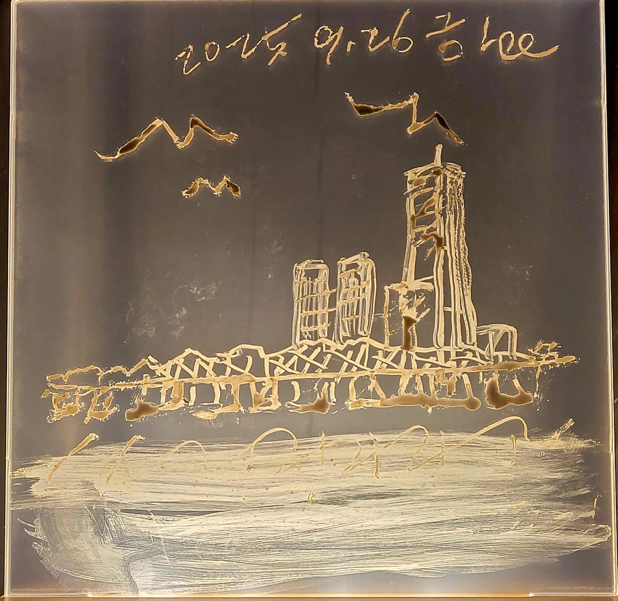 한강을   보다...