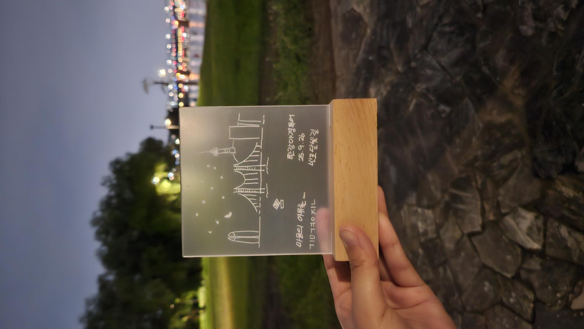 반포달빛길 투어 좋았어요^^