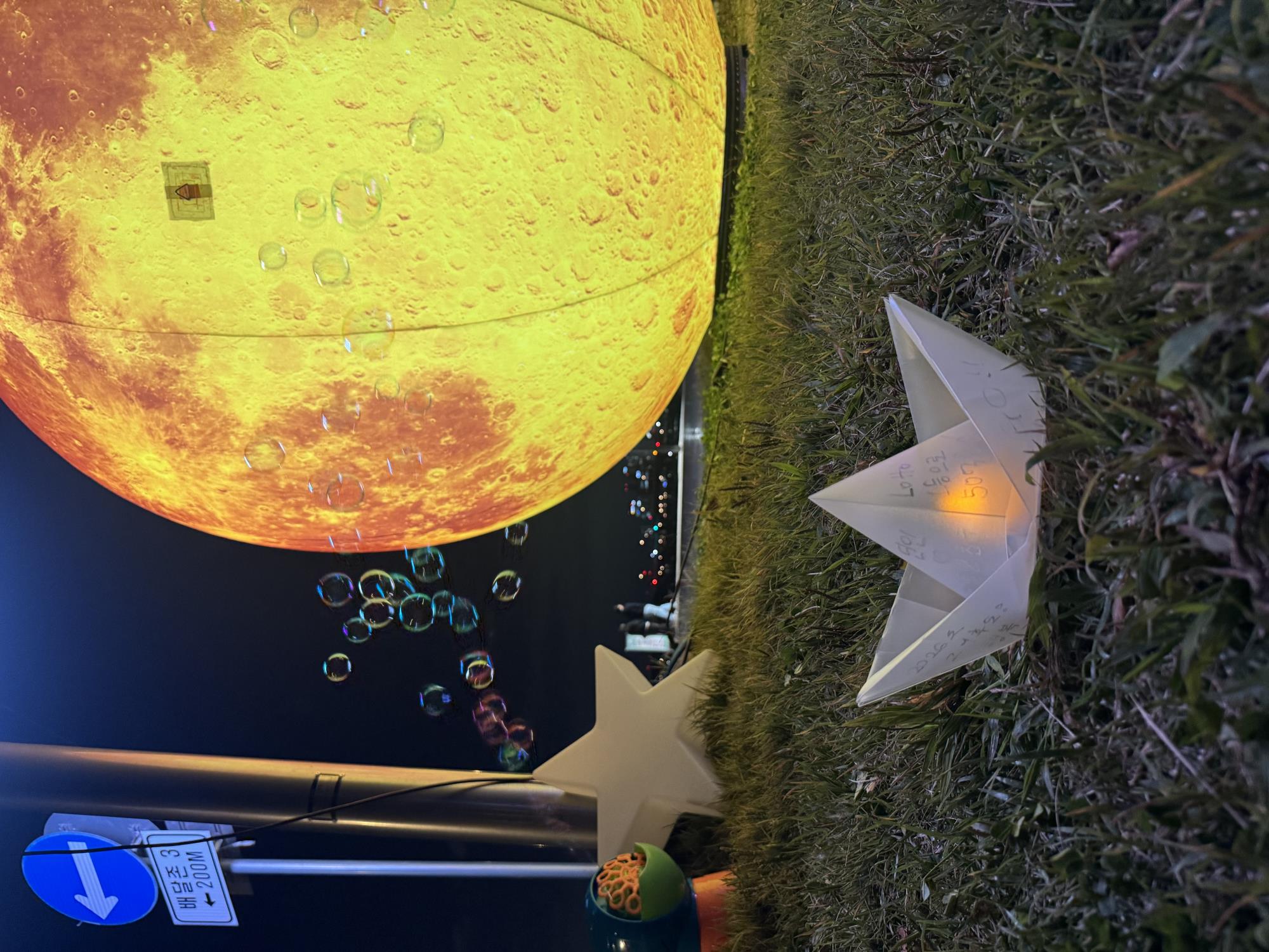 친근함과 새로움 그리고 행복