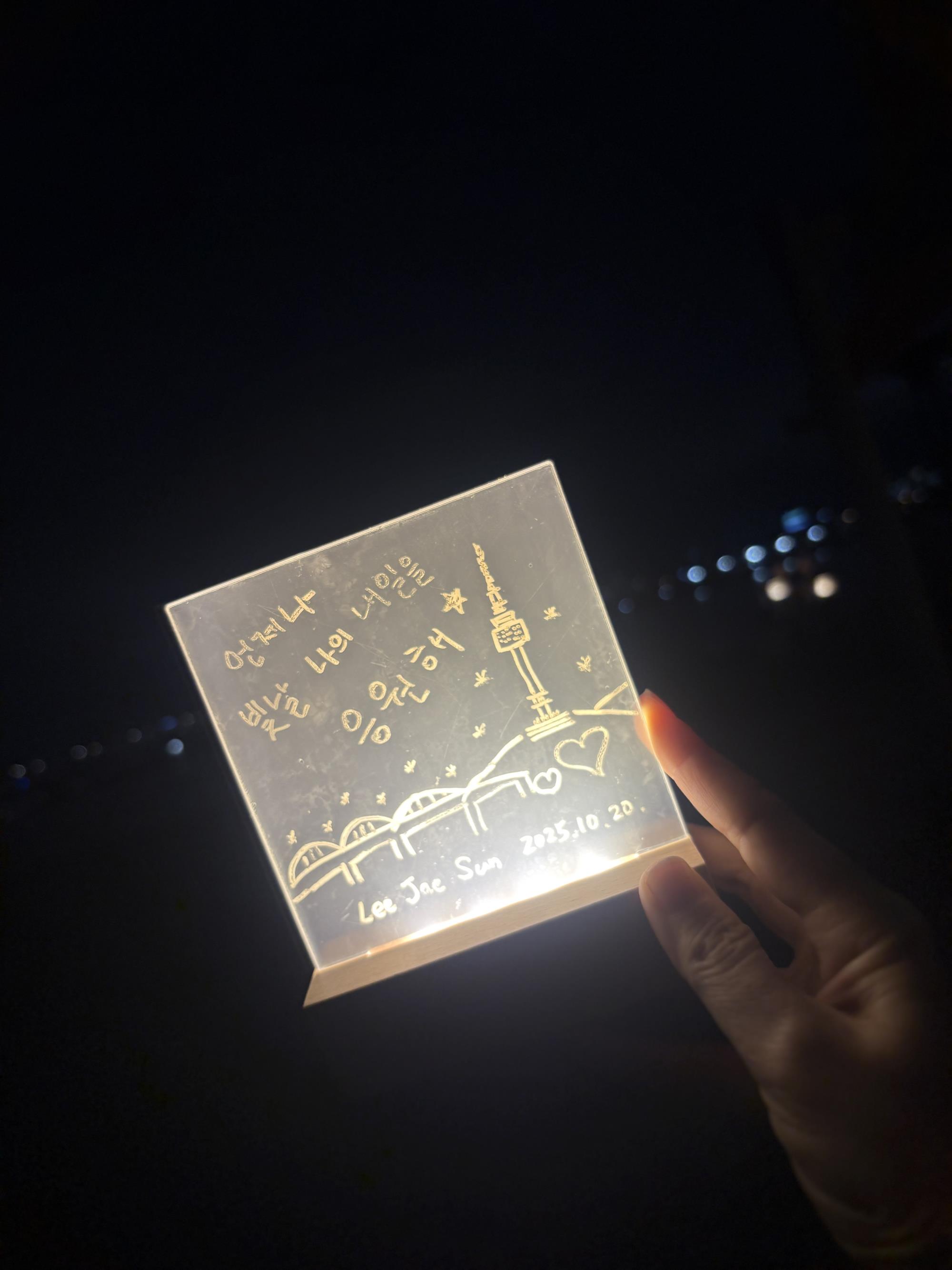 반포한강달빛투어