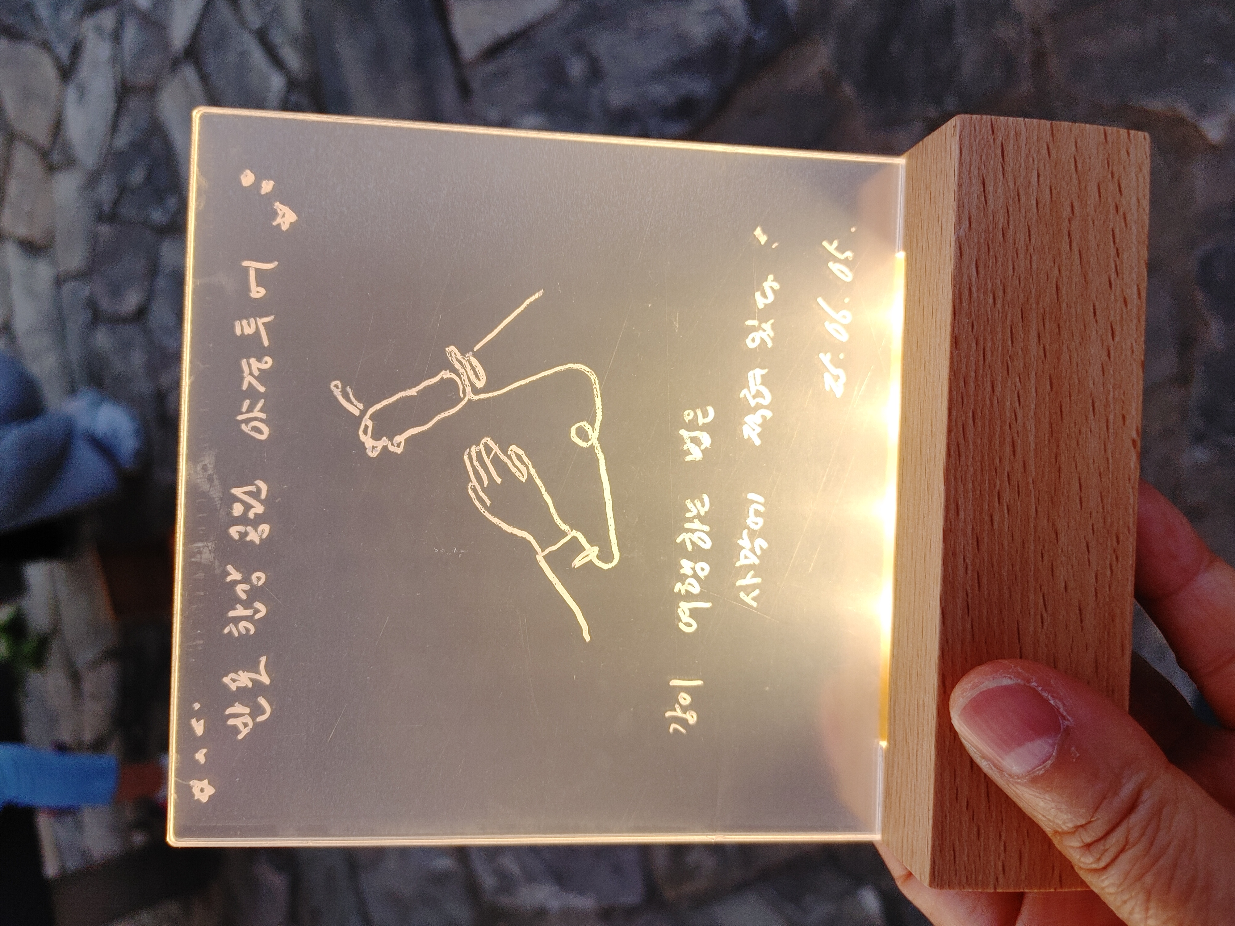 반포달빛길